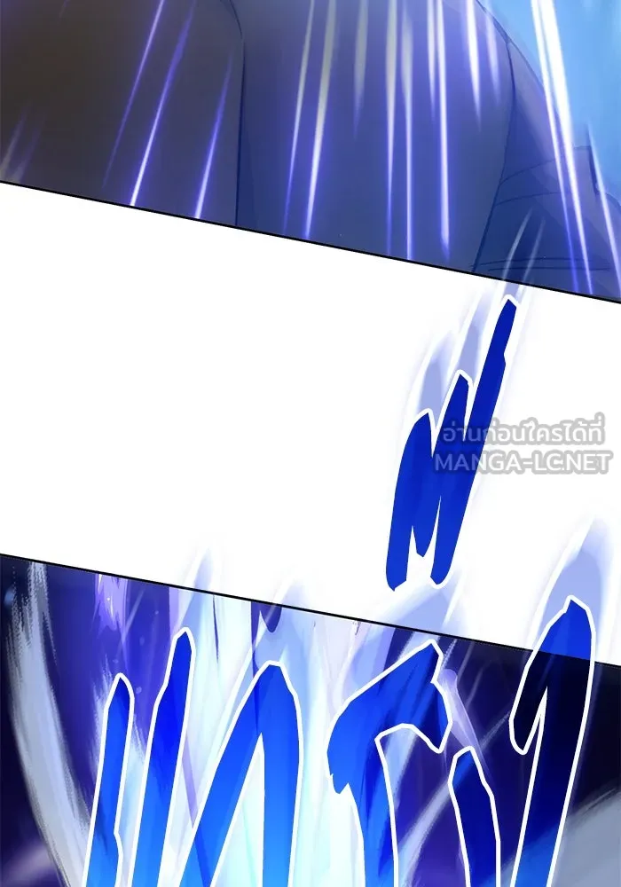 My S-Class Hunters ตอนที่ 97 เรือนจำพิเศษ รูปที่ 51