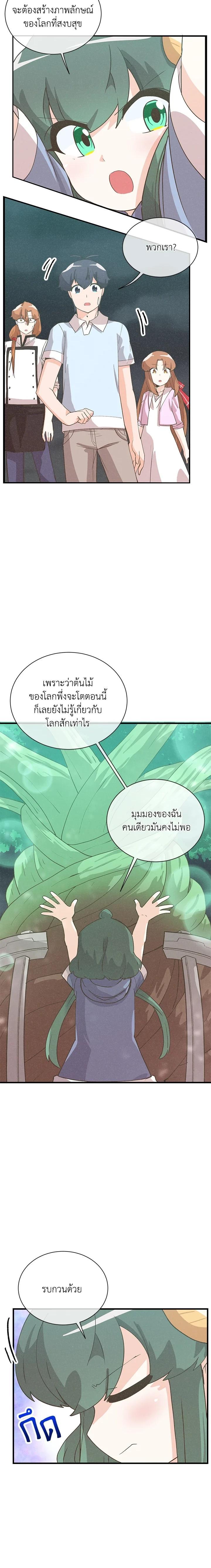 Manga-lc-com อ่านมังงะ อ่านการ์ตูน ออนไลน์ ฟรี Spirit Farmer ตอนที่ 1 2 3 4 5 6 7 8 9 10 11 12 13 14 ฟรี ไม่มีโฆษณา Manga-lc - อ่าน มังงะ อ่าน การ์ตูน ออนไลน์ อ่านมังงะ ฟรี