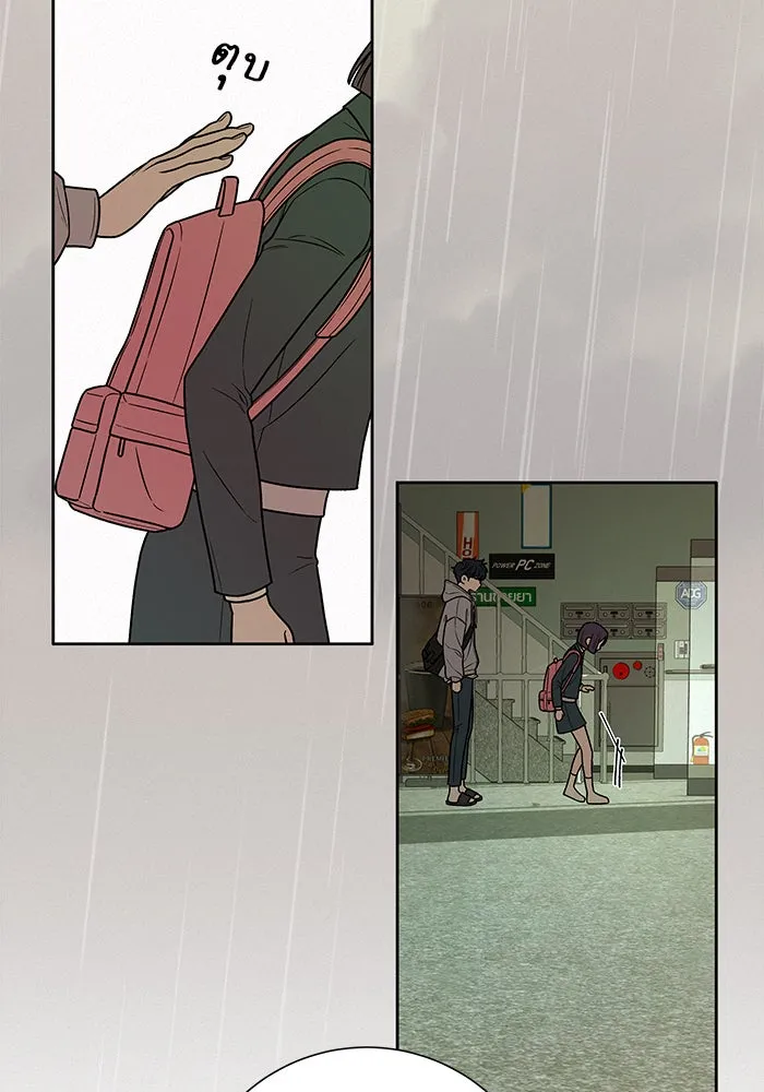 ปฏิบัติการรักวุ่นหัวใจ ตอนที่ 12 รูปที่ 64