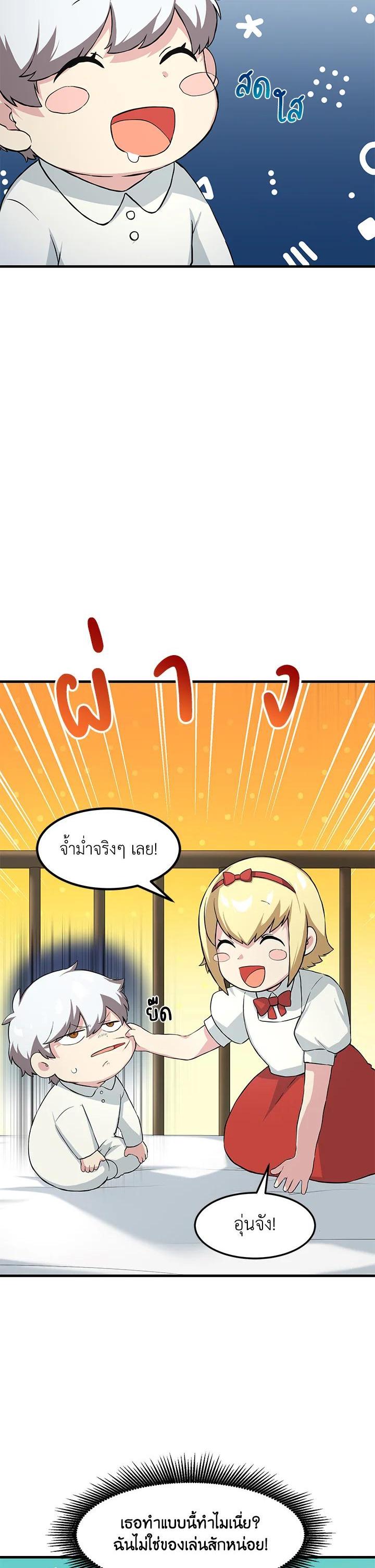 Manga-lc-com อ่านมังงะ อ่านการ์ตูน ออนไลน์ ฟรี How the Pro in His Past Life Sucks the Sweet Honey ตอนที่ 1 2 3 4 5 6 7 8 9 10 11 12 13 14 ฟรี ไม่มีโฆษณา Manga-lc - อ่าน มังงะ อ่าน การ์ตูน ออนไลน์ อ่านมังงะ ฟรี