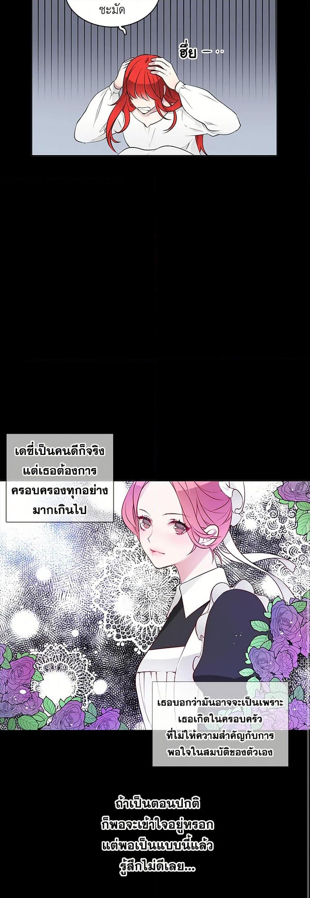Manga-lc-com อ่านมังงะ อ่านการ์ตูน ออนไลน์ ฟรี The Detective Of Muiella ตอนที่ 1 2 3 4 5 6 7 8 9 10 11 12 13 14 ฟรี ไม่มีโฆษณา Manga-lc - อ่าน มังงะ อ่าน การ์ตูน ออนไลน์ อ่านมังงะ ฟรี