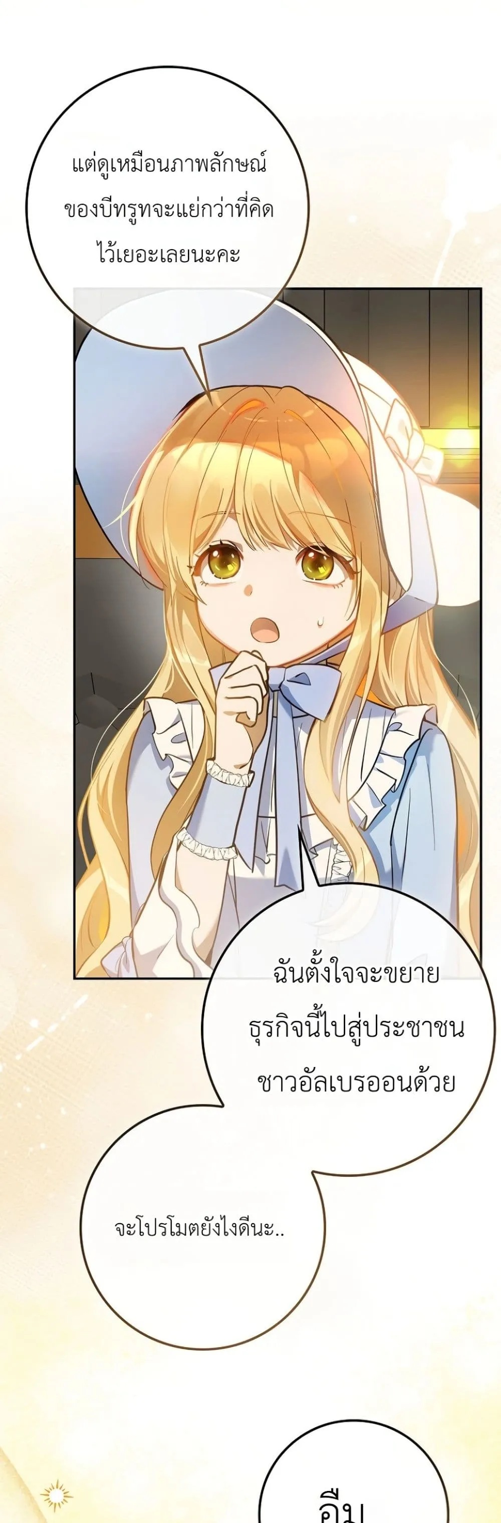 Manga-lc-com อ่านมังงะ อ่านการ์ตูน ออนไลน์ ฟรี Marked as the Tyrant’s Daughter-in-Law ตอนที่ 1 2 3 4 5 6 7 8 9 10 11 12 13 14 ฟรี ไม่มีโฆษณา Manga-lc - อ่าน มังงะ อ่าน การ์ตูน ออนไลน์ อ่านมังงะ ฟรี