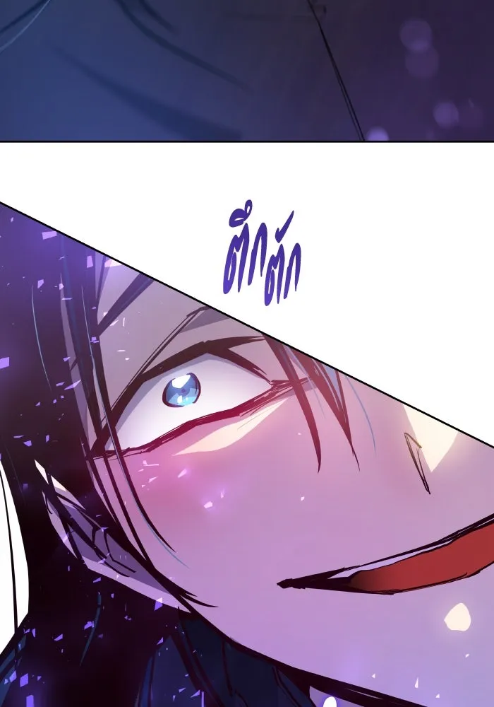 ฟิลเลียโรเซ่กับคำทำนายแห่งมงกุฎหนาม ตอนที่ 128 รูปที่ 41