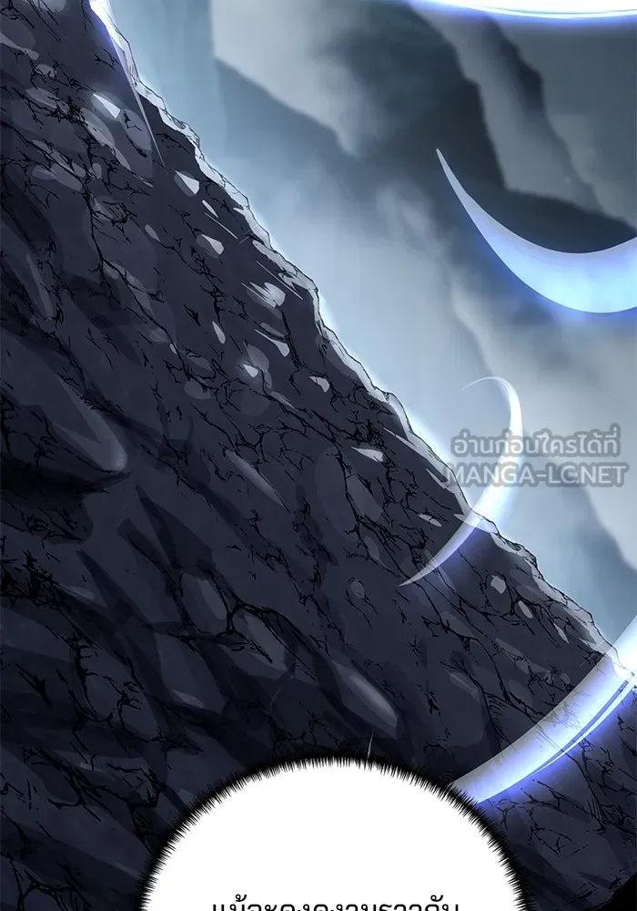 คุณปู่จอมยุทธกับหลานสาวสุดแกร่ง ตอนที่ 41 รูปที่ 132