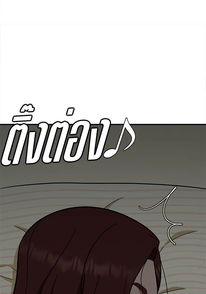 ช่วยเปลี่ยนฉันที ตอนที่ 120. ซูดูนา 19 รูปที่ 137