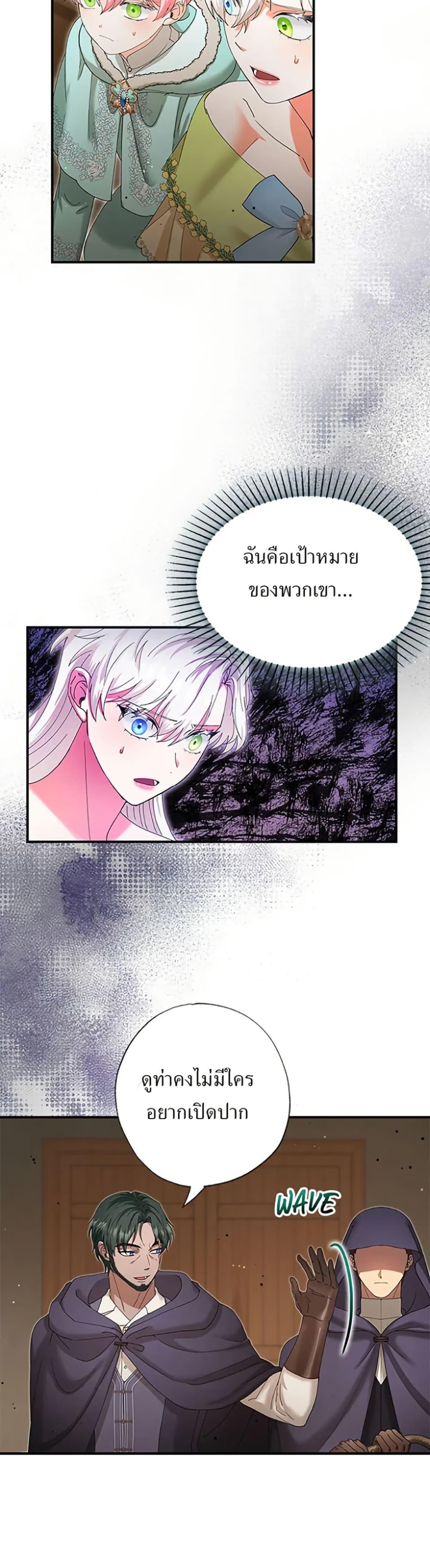 Manga-lc-com อ่านมังงะ อ่านการ์ตูน ออนไลน์ ฟรี I Became the Emperor’s Cat ตอนที่ 1 2 3 4 5 6 7 8 9 10 11 12 13 14 ฟรี ไม่มีโฆษณา Manga-lc - อ่าน มังงะ อ่าน การ์ตูน ออนไลน์ อ่านมังงะ ฟรี