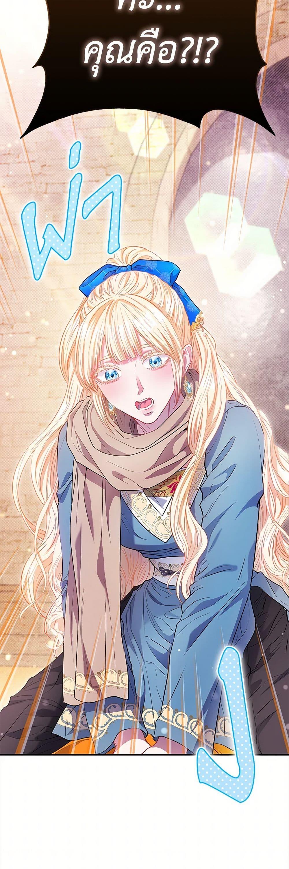 Manga-lc-com อ่านมังงะ อ่านการ์ตูน ออนไลน์ ฟรี I’m the Princess of All ตอนที่ 1 2 3 4 5 6 7 8 9 10 11 12 13 14 ฟรี ไม่มีโฆษณา Manga-lc - อ่าน มังงะ อ่าน การ์ตูน ออนไลน์ อ่านมังงะ ฟรี