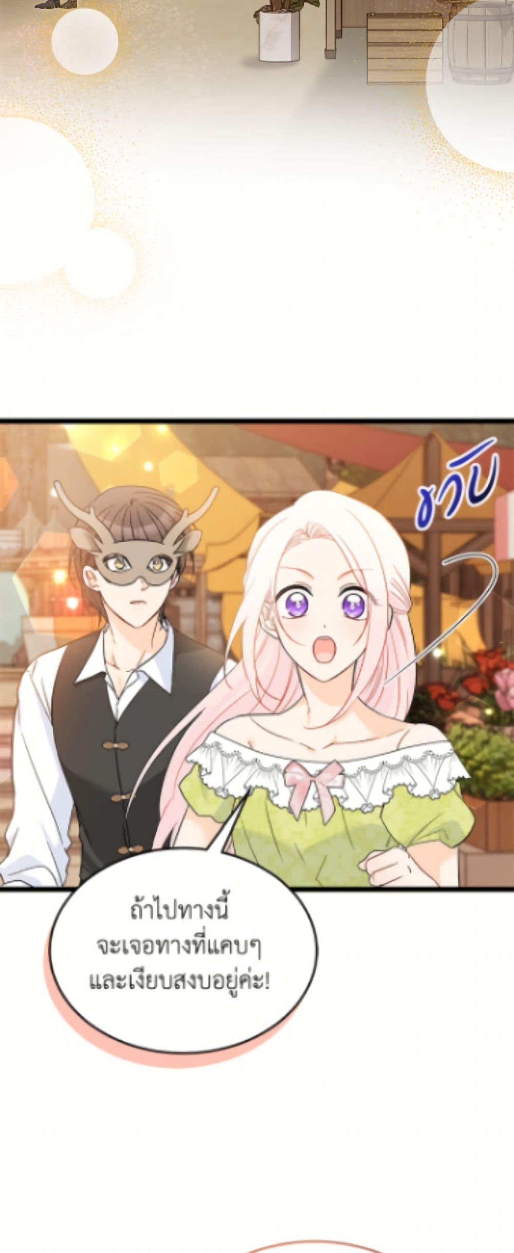 Manga-lc-com อ่านมังงะ อ่านการ์ตูน ออนไลน์ ฟรี The Symbiotic Relationship Between a Panther and a Rabbit ตอนที่ 1 2 3 4 5 6 7 8 9 10 11 12 13 14 ฟรี ไม่มีโฆษณา Manga-lc - อ่าน มังงะ อ่าน การ์ตูน ออนไลน์ อ่านมังงะ ฟรี