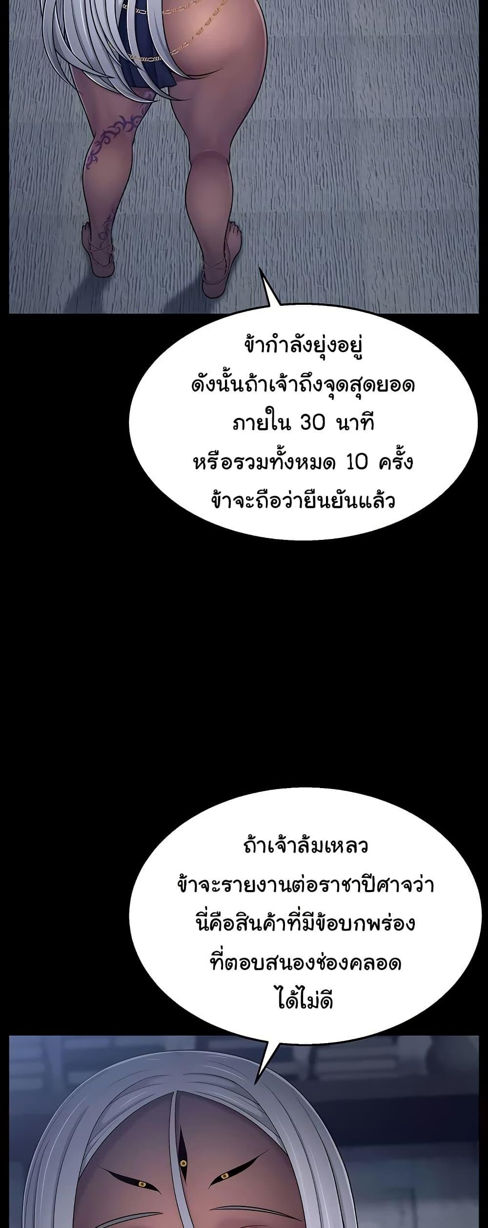 Doujin-Lc- อ่าน โดจิน มังฮวา เกาหลี ญี่ปุ่น จีน แปลไทย Ero The Princess ตอนที่ 1 2 3 4 5 6 7 8 9 10 11 12 13 14 ฟรี ไม่มีโฆษณา อ่าน โดจิน Manhwa เกาหลี ญี่ปุ่น จีน เรามีครบ คัดมาให้เน้นๆ โดจิน 18+ รับประกันความฟินโดย  Doujin Lc