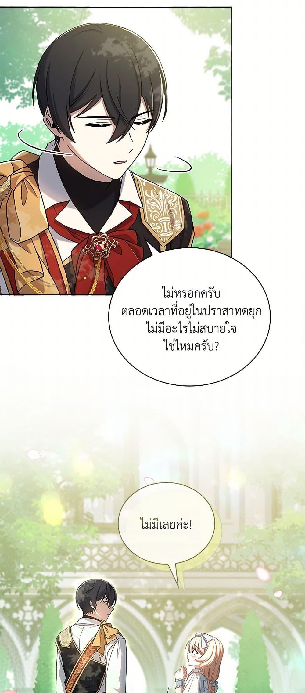 Manga-lc-com อ่านมังงะ อ่านการ์ตูน ออนไลน์ ฟรี Happy Sea World ตอนที่ 1 2 3 4 5 6 7 8 9 10 11 12 13 14 ฟรี ไม่มีโฆษณา Manga-lc - อ่าน มังงะ อ่าน การ์ตูน ออนไลน์ อ่านมังงะ ฟรี