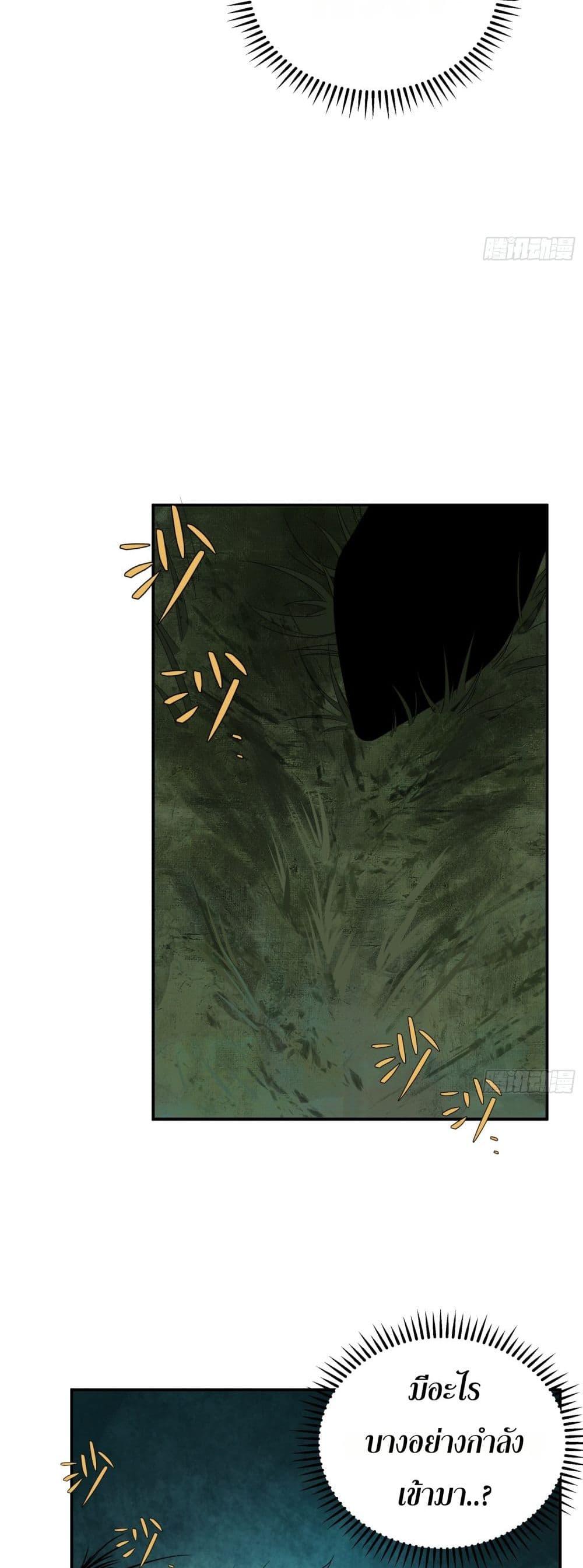 Manga-lc-com อ่านมังงะ อ่านการ์ตูน ออนไลน์ ฟรี Spirit Realm Walker ตอนที่ 1 2 3 4 5 6 7 8 9 10 11 12 13 14 ฟรี ไม่มีโฆษณา Manga-lc - อ่าน มังงะ อ่าน การ์ตูน ออนไลน์ อ่านมังงะ ฟรี