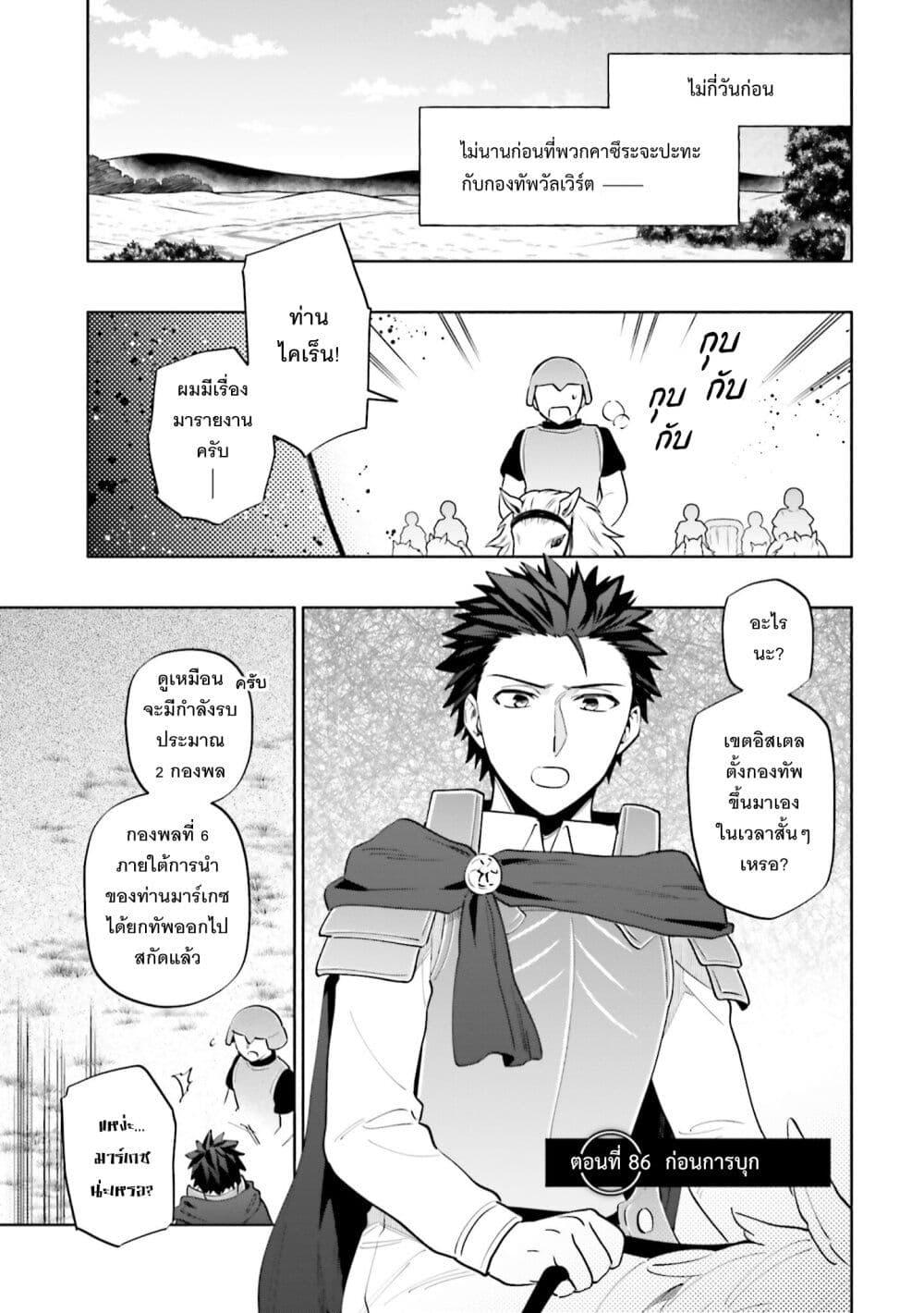 Manga-lc-com อ่านมังงะ อ่านการ์ตูน ออนไลน์ ฟรี Takarakuji de 40-oku Atattandakedo Isekai ni Ijuu Suru ตอนที่ 1 2 3 4 5 6 7 8 9 10 11 12 13 14 ฟรี ไม่มีโฆษณา Manga-lc - อ่าน มังงะ อ่าน การ์ตูน ออนไลน์ อ่านมังงะ ฟรี