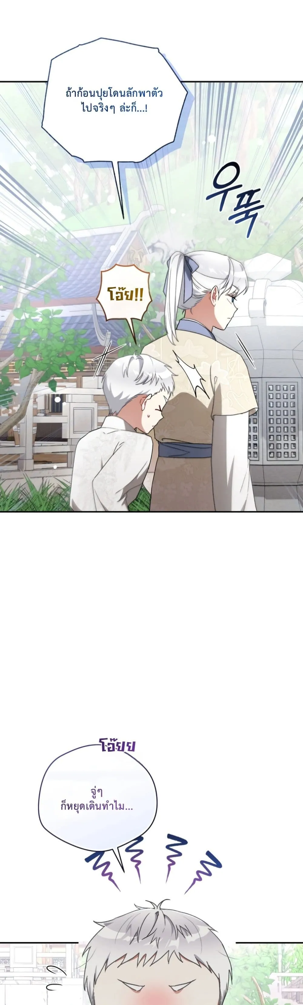 Manga-lc-com อ่านมังงะ อ่านการ์ตูน ออนไลน์ ฟรี The White Tiger Clan Little Fluff ตอนที่ 1 2 3 4 5 6 7 8 9 10 11 12 13 14 ฟรี ไม่มีโฆษณา Manga-lc - อ่าน มังงะ อ่าน การ์ตูน ออนไลน์ อ่านมังงะ ฟรี