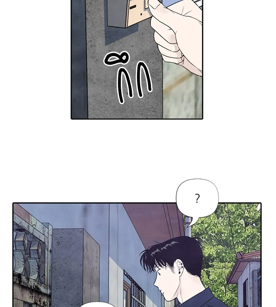 เหตุผลของคนไม่อยากอยู่ ตอนที่ 10 รูปที่ 61