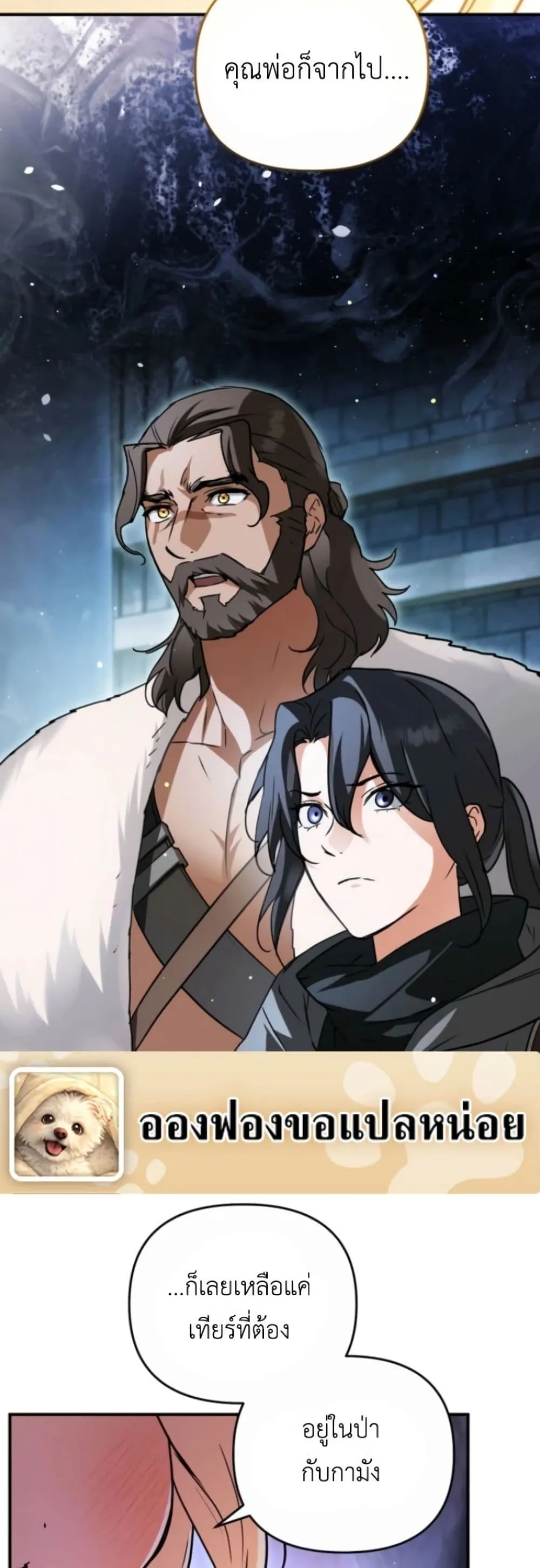 Manga-lc-com อ่านมังงะ อ่านการ์ตูน ออนไลน์ ฟรี Secretly Strong and Searching for My Daddy ตอนที่ 1 2 3 4 5 6 7 8 9 10 11 12 13 14 ฟรี ไม่มีโฆษณา Manga-lc - อ่าน มังงะ อ่าน การ์ตูน ออนไลน์ อ่านมังงะ ฟรี