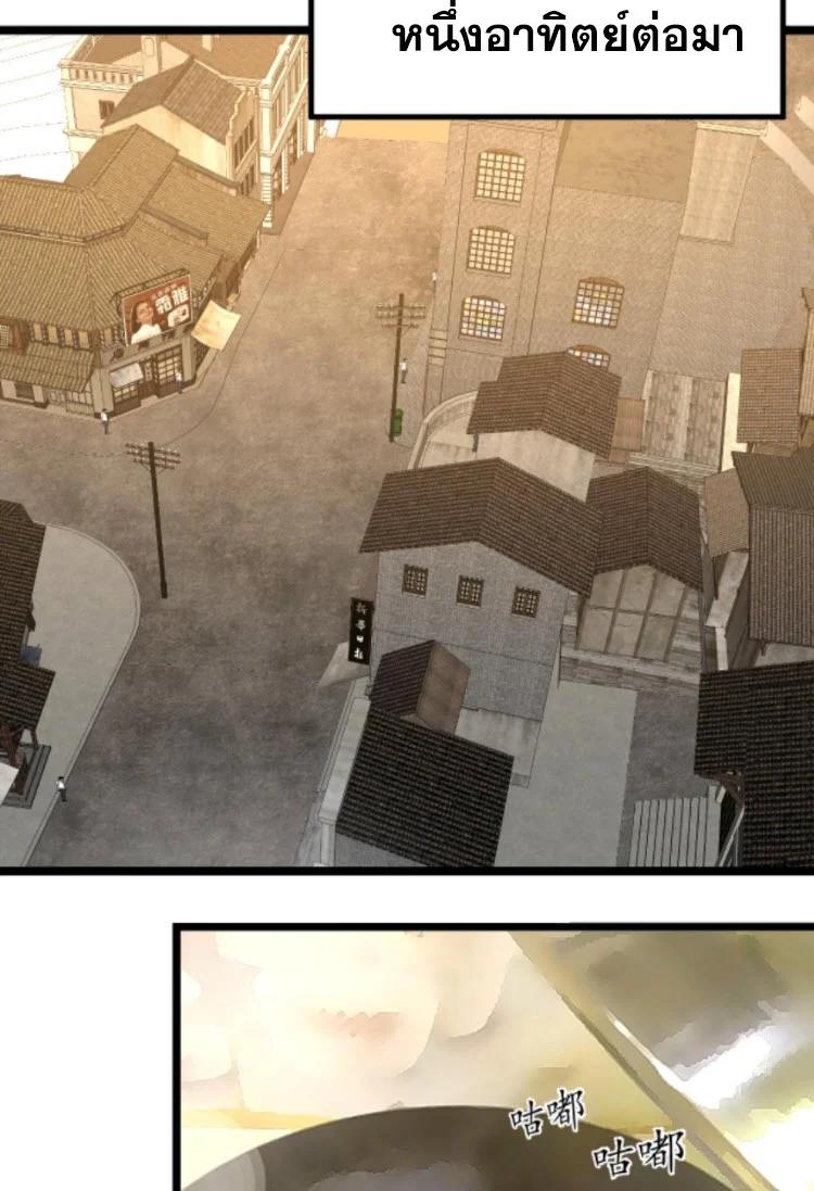 Manga-lc-com อ่านมังงะ อ่านการ์ตูน ออนไลน์ ฟรี Rebirth Back to 1983 to be a Millionaire ตอนที่ 1 2 3 4 5 6 7 8 9 10 11 12 13 14 ฟรี ไม่มีโฆษณา Manga-lc - อ่าน มังงะ อ่าน การ์ตูน ออนไลน์ อ่านมังงะ ฟรี