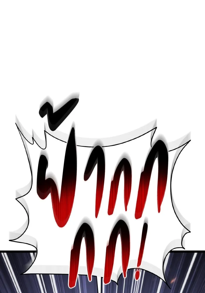 การแข่งขันของผู้เกิดใหม่ ตอนที่ 87 รูปที่ 74