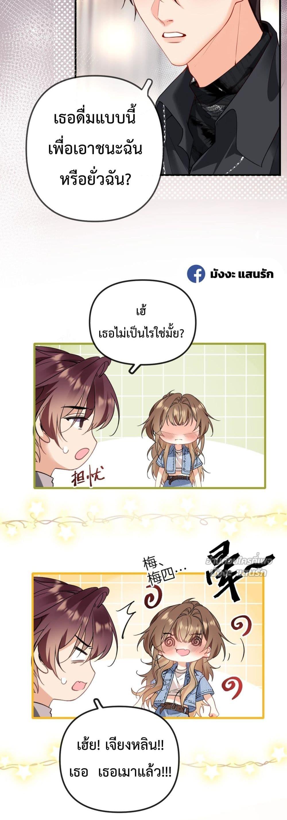 Manga-lc-com อ่านมังงะ อ่านการ์ตูน ออนไลน์ ฟรี Forbiddenlove ตอนที่ 1 2 3 4 5 6 7 8 9 10 11 12 13 14 ฟรี ไม่มีโฆษณา Manga-lc - อ่าน มังงะ อ่าน การ์ตูน ออนไลน์ อ่านมังงะ ฟรี