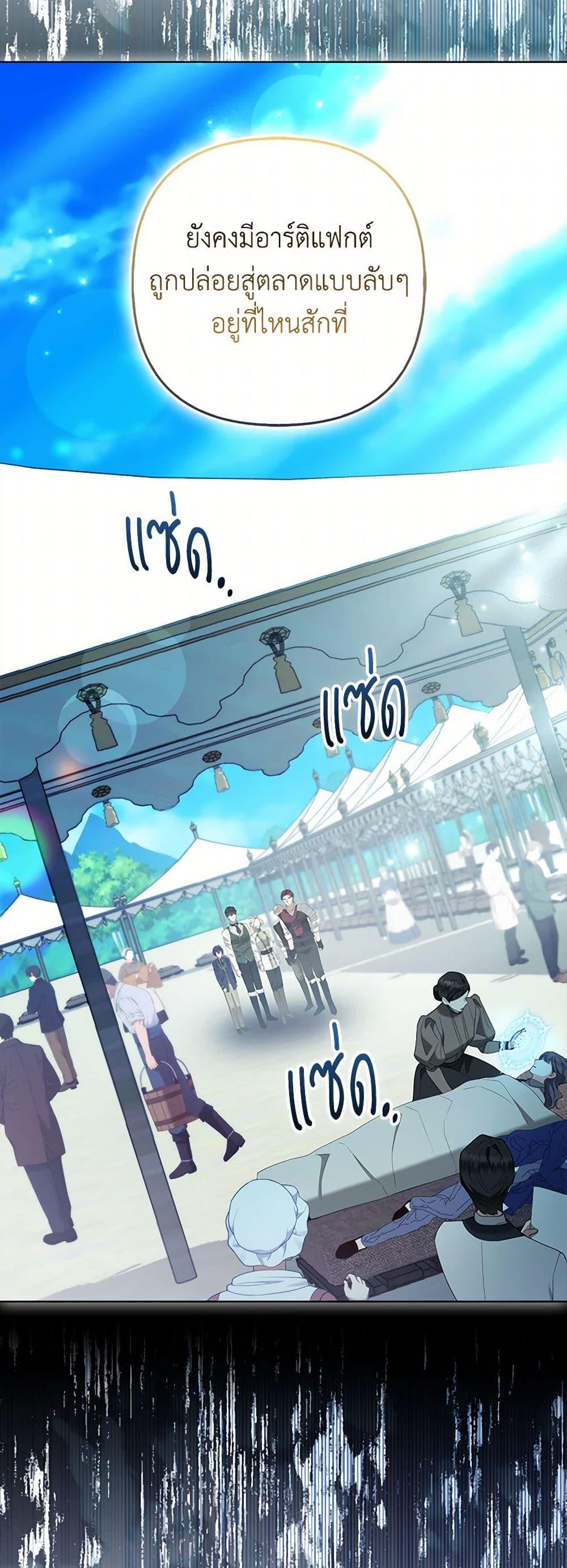 Manga-lc-com อ่านมังงะ อ่านการ์ตูน ออนไลน์ ฟรี The Grand Duke’s Fox Princess ตอนที่ 1 2 3 4 5 6 7 8 9 10 11 12 13 14 ฟรี ไม่มีโฆษณา Manga-lc - อ่าน มังงะ อ่าน การ์ตูน ออนไลน์ อ่านมังงะ ฟรี