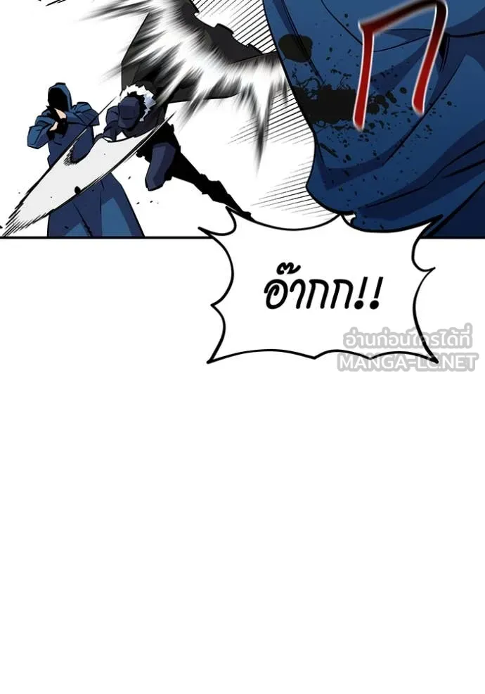 แยกร่างล่าอัตโนมัติ ตอนที่ 141 รูปที่ 51