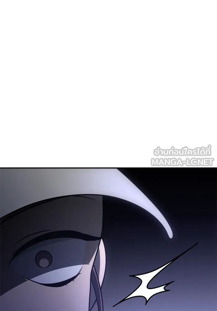 อดีตบอสหอคอย ตอนที่ 31 รูปที่ 108