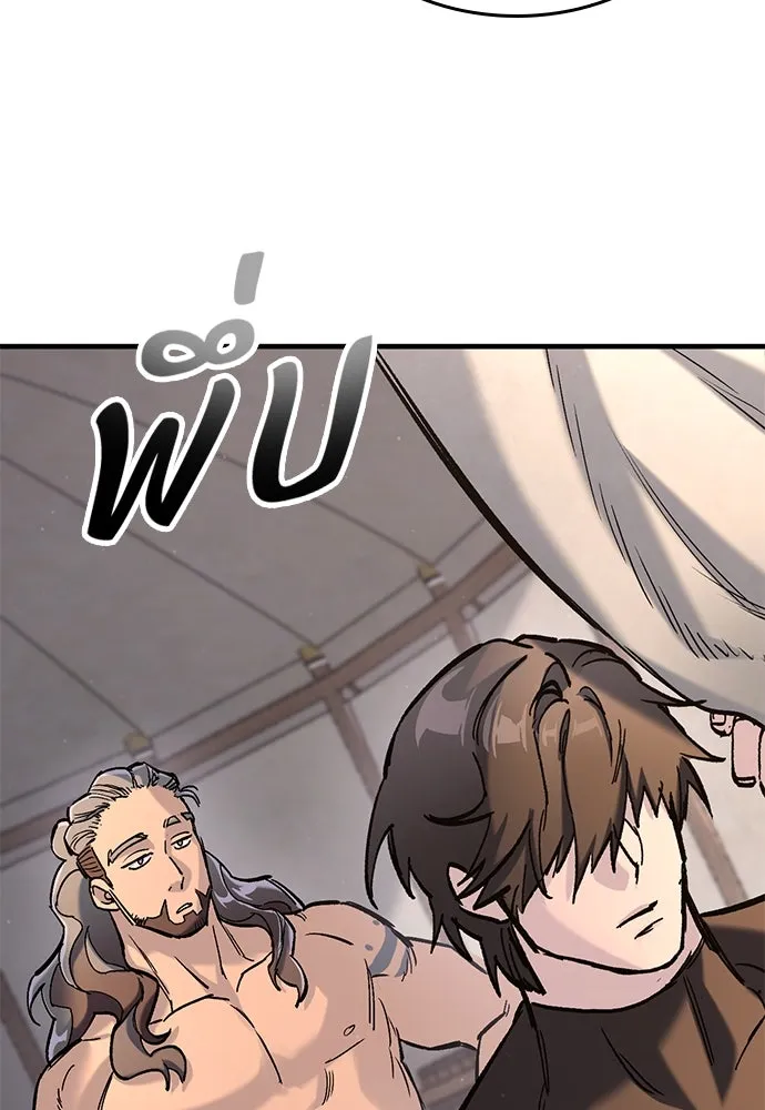 อัศวินวันเดียว ตอนที่ 18 รูปที่ 121