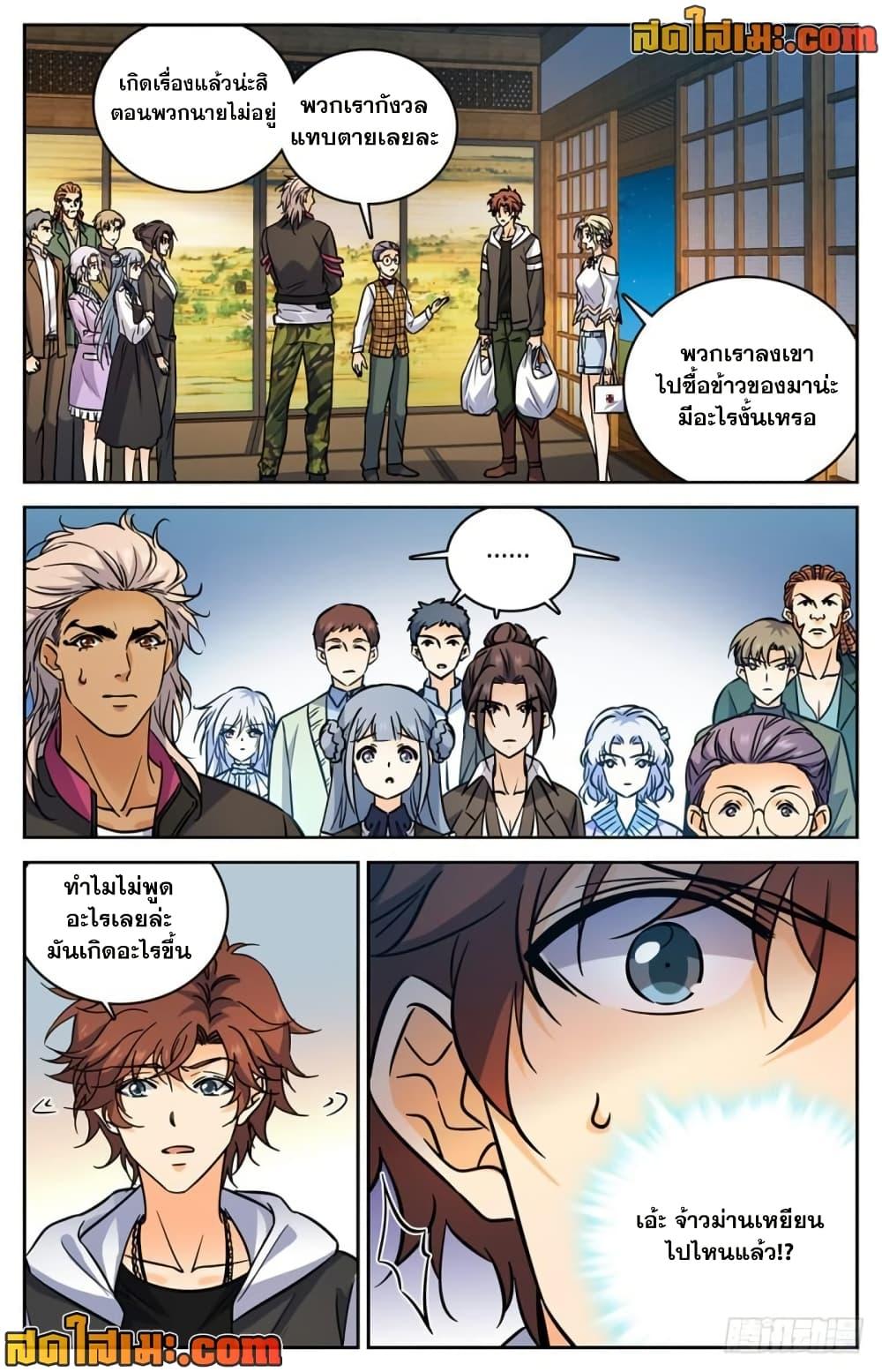 Manga-lc-com อ่านมังงะ อ่านการ์ตูน ออนไลน์ ฟรี Versatile Mage จอมเวทย์เต็มพิกัด ตอนที่ 1 2 3 4 5 6 7 8 9 10 11 12 13 14 ฟรี ไม่มีโฆษณา Manga-lc - อ่าน มังงะ อ่าน การ์ตูน ออนไลน์ อ่านมังงะ ฟรี