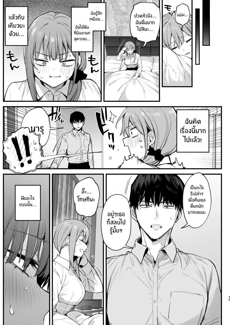 Doujin-Lc- อ่าน โดจิน มังฮวา เกาหลี ญี่ปุ่น จีน แปลไทย เขาอยู่ในฝัน(หรือไม่ใช่)[Danimaru Studio (Danimaru)] Kyouya wa Yume de Watashi o Okasu ตอนที่ 1 2 3 4 5 6 7 8 9 10 11 12 13 14 ฟรี ไม่มีโฆษณา อ่าน โดจิน Manhwa เกาหลี ญี่ปุ่น จีน เรามีครบ คัดมาให้เน้นๆ โดจิน 18+ รับประกันความฟินโดย  Doujin Lc