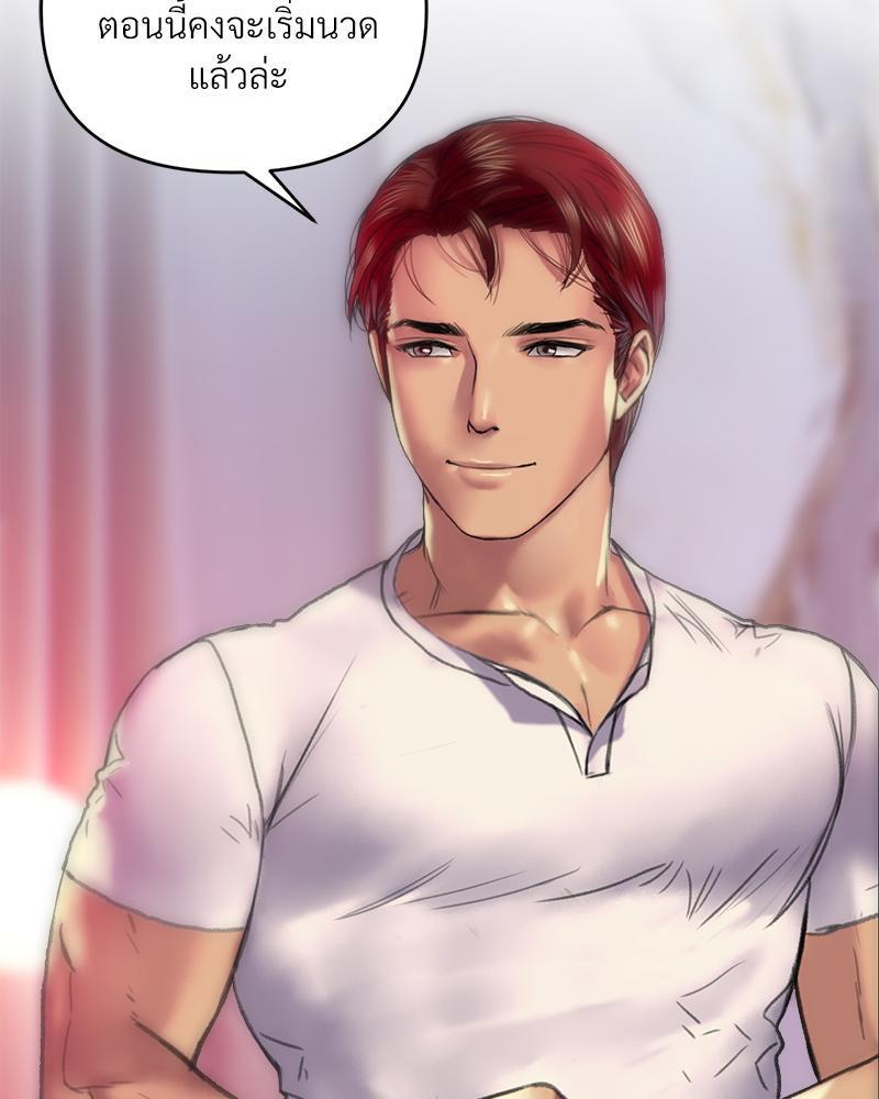 Doujin-Lc- อ่าน โดจิน มังฮวา เกาหลี ญี่ปุ่น จีน แปลไทย เมืองกระหายรัก ตอนที่ 1 2 3 4 5 6 7 8 9 10 11 12 13 14 ฟรี ไม่มีโฆษณา อ่าน โดจิน Manhwa เกาหลี ญี่ปุ่น จีน เรามีครบ คัดมาให้เน้นๆ โดจิน 18+ รับประกันความฟินโดย  Doujin Lc