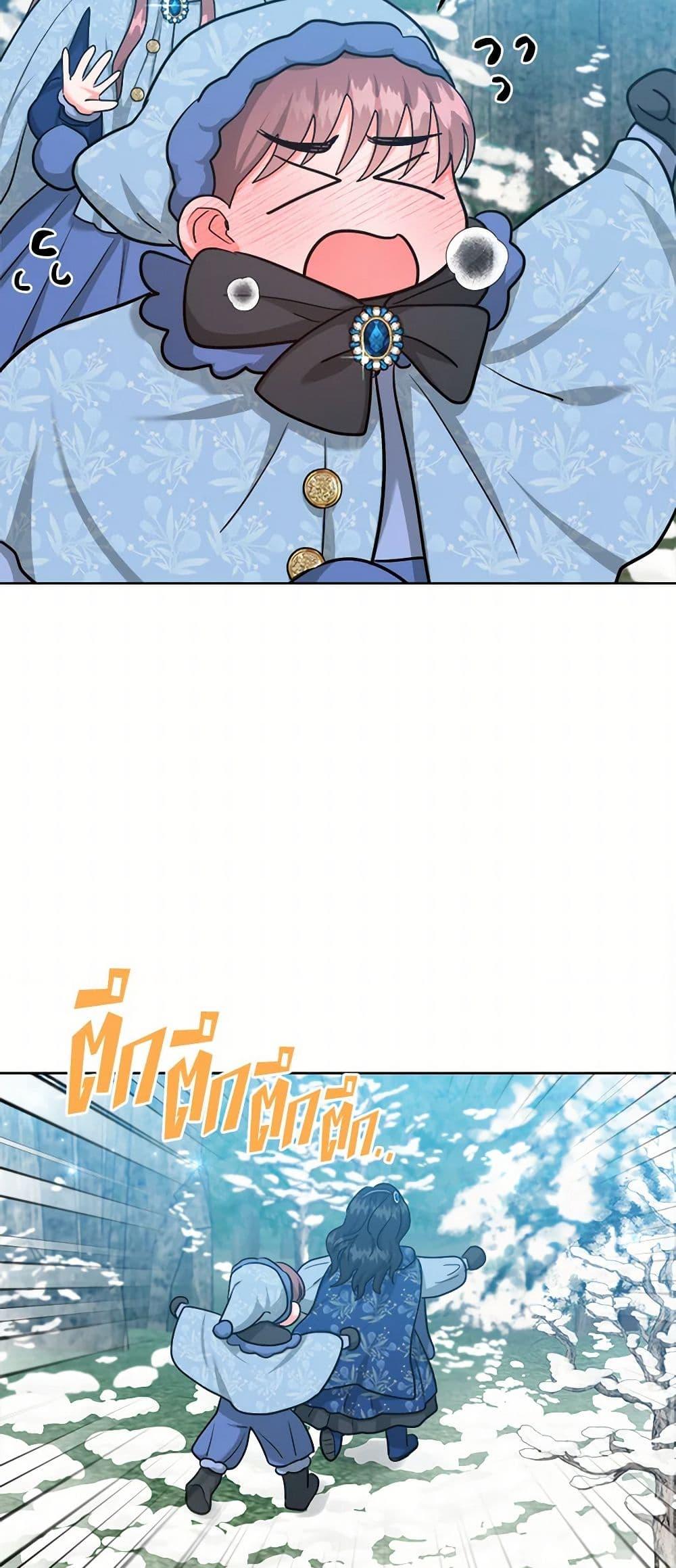 Manga-lc-com อ่านมังงะ อ่านการ์ตูน ออนไลน์ ฟรี The Northern Duke Needs A Warm Hug ตอนที่ 1 2 3 4 5 6 7 8 9 10 11 12 13 14 ฟรี ไม่มีโฆษณา Manga-lc - อ่าน มังงะ อ่าน การ์ตูน ออนไลน์ อ่านมังงะ ฟรี