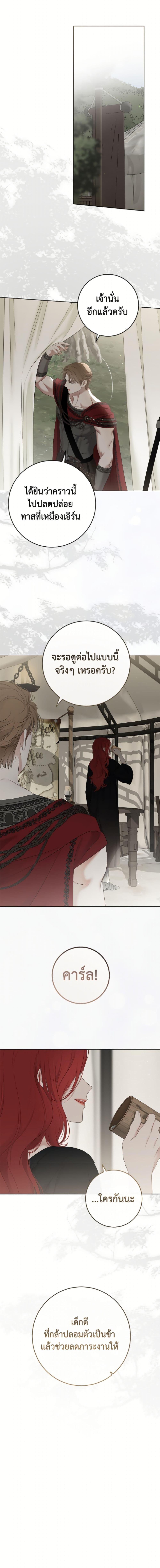 Manga-lc-com อ่านมังงะ อ่านการ์ตูน ออนไลน์ ฟรี I Fell into a Reverse Harem Game! ตอนที่ 1 2 3 4 5 6 7 8 9 10 11 12 13 14 ฟรี ไม่มีโฆษณา Manga-lc - อ่าน มังงะ อ่าน การ์ตูน ออนไลน์ อ่านมังงะ ฟรี