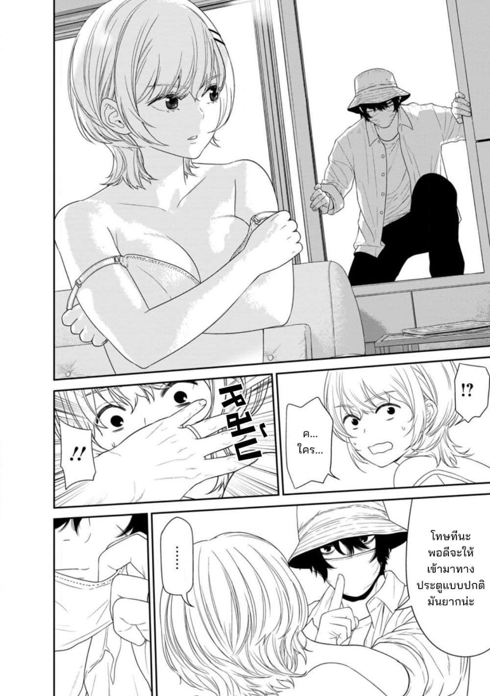 Manga-lc-com อ่านมังงะ อ่านการ์ตูน ออนไลน์ ฟรี Dungeon de Tatakaitsuzukete 20-nen no Doutei Yuusha, Chijou ni Modottara Danjoubi 11000 no Sekai Datta ตอนที่ 1 2 3 4 5 6 7 8 9 10 11 12 13 14 ฟรี ไม่มีโฆษณา Manga-lc - อ่าน มังงะ อ่าน การ์ตูน ออนไลน์ อ่านมังงะ ฟรี