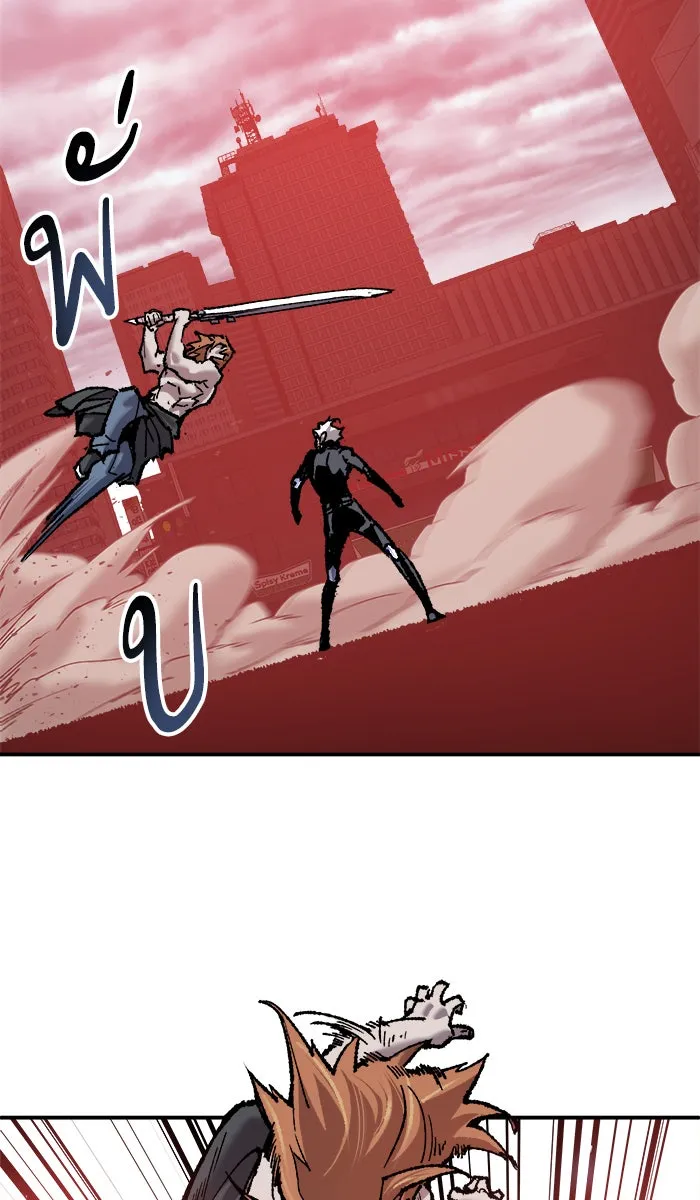 ยอดคนเลเวลทะลุ ตอนที่ 37 เริ่มแผน รูปที่ 113