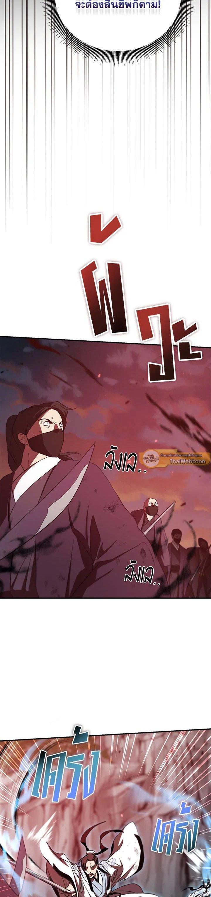 Manga-lc-com อ่านมังงะ อ่านการ์ตูน ออนไลน์ ฟรี Path of the Shaman ตอนที่ 1 2 3 4 5 6 7 8 9 10 11 12 13 14 ฟรี ไม่มีโฆษณา Manga-lc - อ่าน มังงะ อ่าน การ์ตูน ออนไลน์ อ่านมังงะ ฟรี