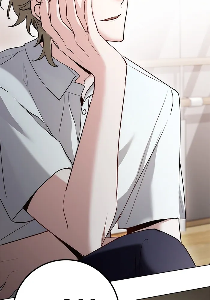 ออร่าดาราอัจฉริยะ ตอนที่ 20 รูปที่ 128