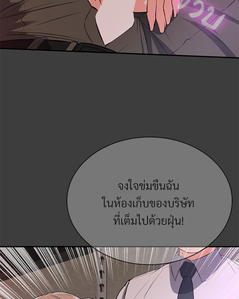 Doujin-Lc- อ่าน โดจิน มังฮวา เกาหลี ญี่ปุ่น จีน แปลไทย My Pillow Business Begins ตอนที่ 1 2 3 4 5 6 7 8 9 10 11 12 13 14 ฟรี ไม่มีโฆษณา อ่าน โดจิน Manhwa เกาหลี ญี่ปุ่น จีน เรามีครบ คัดมาให้เน้นๆ โดจิน 18+ รับประกันความฟินโดย  Doujin Lc