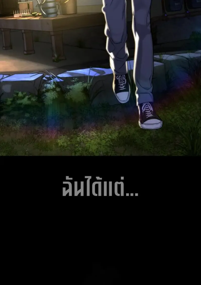 Killer Peter ป_เตอร_โคตรน_กฆ_า ตอนที่ ตอนที่ 119 รูปที่ 157