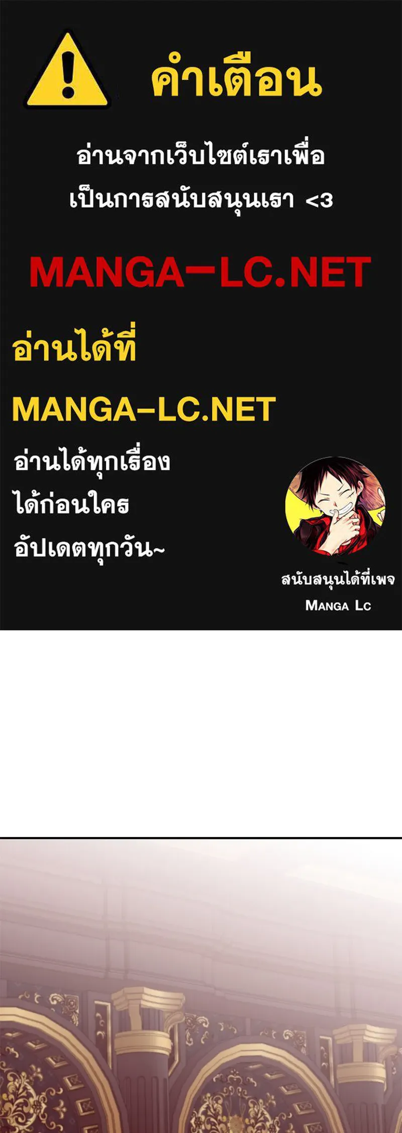 อนาคตพบรัก ตอนที่ 38 รูปที่ 1