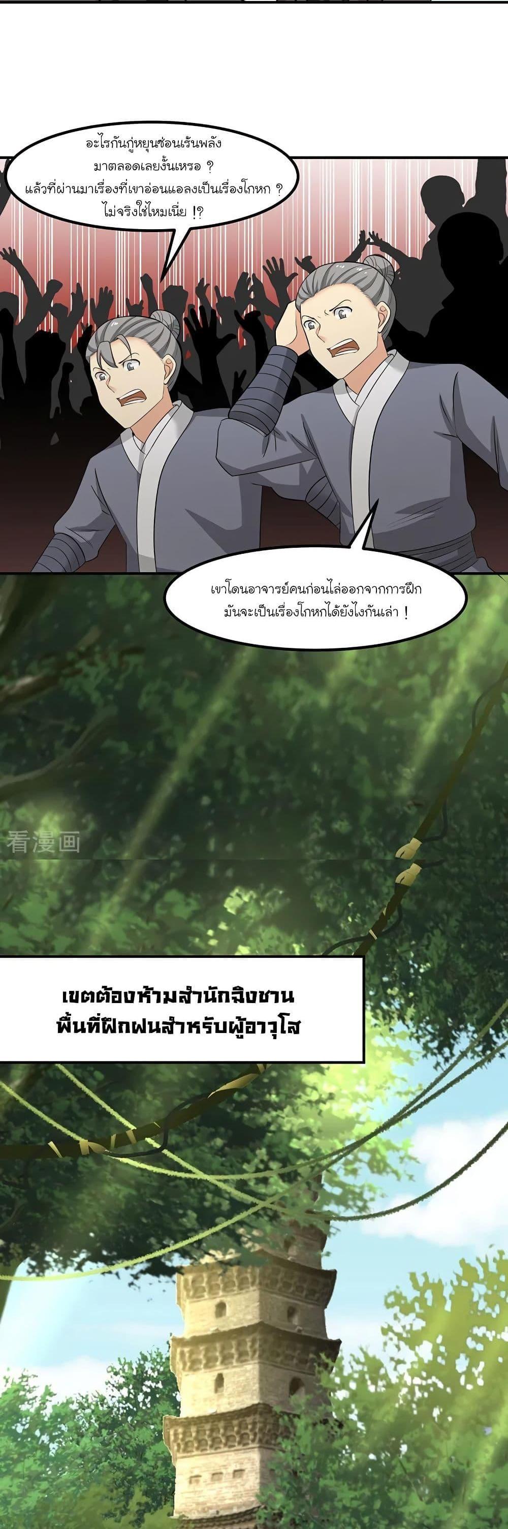 Manga-lc-com อ่านมังงะ อ่านการ์ตูน ออนไลน์ ฟรี Chaos Alchemist ตอนที่ 1 2 3 4 5 6 7 8 9 10 11 12 13 14 ฟรี ไม่มีโฆษณา Manga-lc - อ่าน มังงะ อ่าน การ์ตูน ออนไลน์ อ่านมังงะ ฟรี