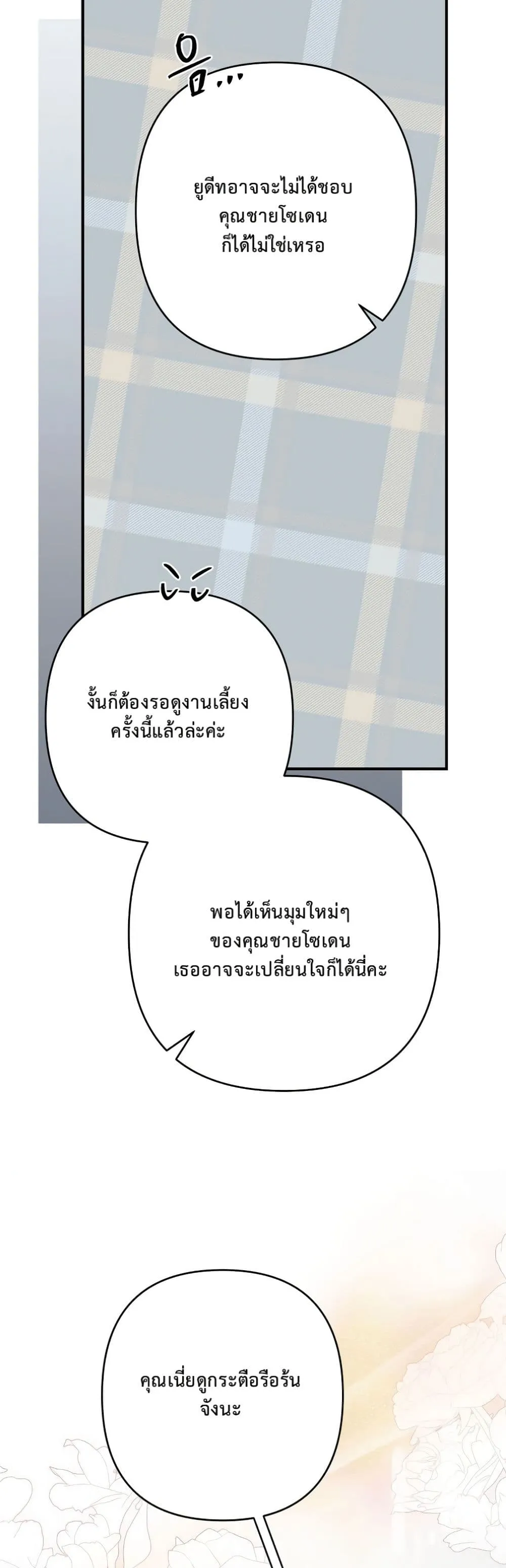 Manga-lc-com อ่านมังงะ อ่านการ์ตูน ออนไลน์ ฟรี I Faked a Pregnancy, but My Husband Returned ตอนที่ 1 2 3 4 5 6 7 8 9 10 11 12 13 14 ฟรี ไม่มีโฆษณา Manga-lc - อ่าน มังงะ อ่าน การ์ตูน ออนไลน์ อ่านมังงะ ฟรี