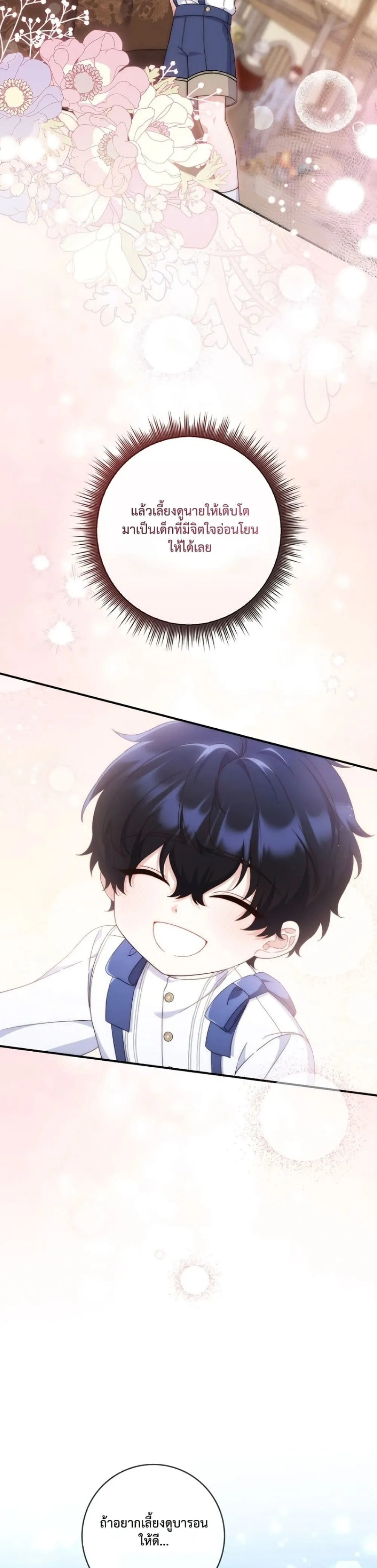 Manga-lc-com อ่านมังงะ อ่านการ์ตูน ออนไลน์ ฟรี The Emperor’s Marriage Scam ตอนที่ 1 2 3 4 5 6 7 8 9 10 11 12 13 14 ฟรี ไม่มีโฆษณา Manga-lc - อ่าน มังงะ อ่าน การ์ตูน ออนไลน์ อ่านมังงะ ฟรี