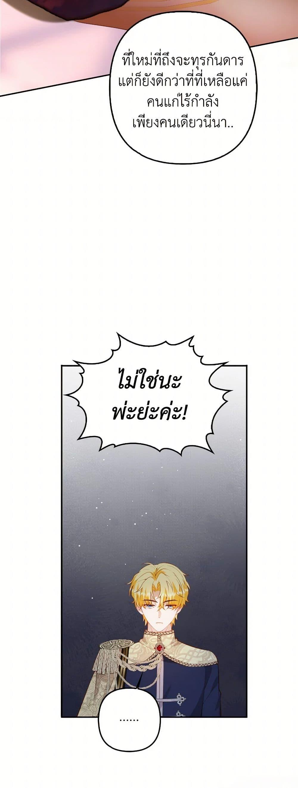 Manga-lc-com อ่านมังงะ อ่านการ์ตูน ออนไลน์ ฟรี Raising the Children of the Main Characters ตอนที่ 1 2 3 4 5 6 7 8 9 10 11 12 13 14 ฟรี ไม่มีโฆษณา Manga-lc - อ่าน มังงะ อ่าน การ์ตูน ออนไลน์ อ่านมังงะ ฟรี