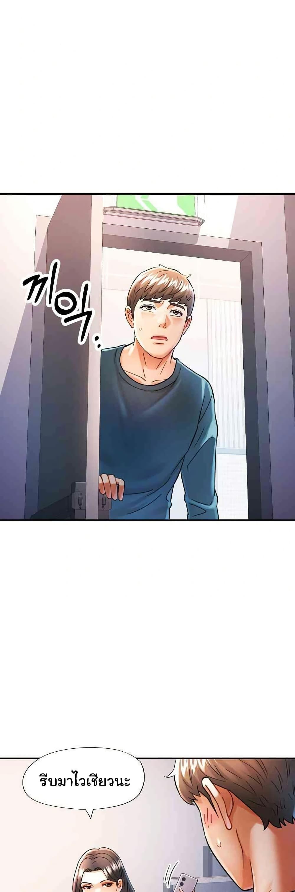 Doujin-Lc- อ่าน โดจิน มังฮวา เกาหลี ญี่ปุ่น จีน แปลไทย In Her Place ตอนที่ 1 2 3 4 5 6 7 8 9 10 11 12 13 14 ฟรี ไม่มีโฆษณา อ่าน โดจิน Manhwa เกาหลี ญี่ปุ่น จีน เรามีครบ คัดมาให้เน้นๆ โดจิน 18+ รับประกันความฟินโดย  Doujin Lc