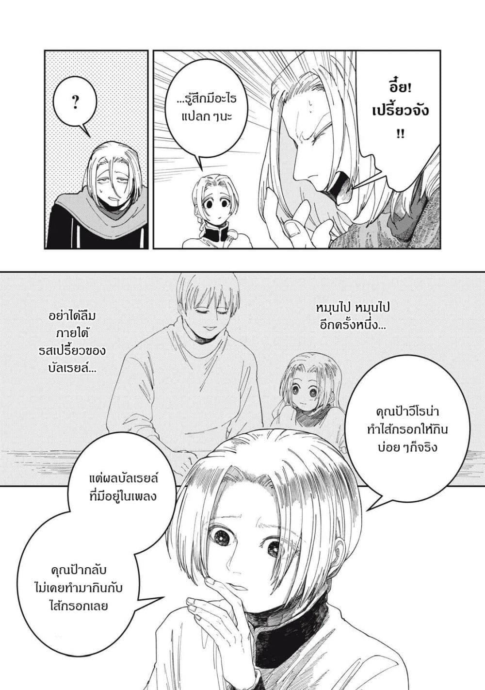 Manga-lc-com อ่านมังงะ อ่านการ์ตูน ออนไลน์ ฟรี Isekai Henkyo Meshi ตอนที่ 1 2 3 4 5 6 7 8 9 10 11 12 13 14 ฟรี ไม่มีโฆษณา Manga-lc - อ่าน มังงะ อ่าน การ์ตูน ออนไลน์ อ่านมังงะ ฟรี