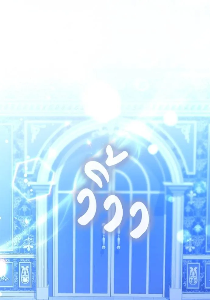 เจ้าสาวอัคนีดำ ตอนที่ 73 รูปที่ 101