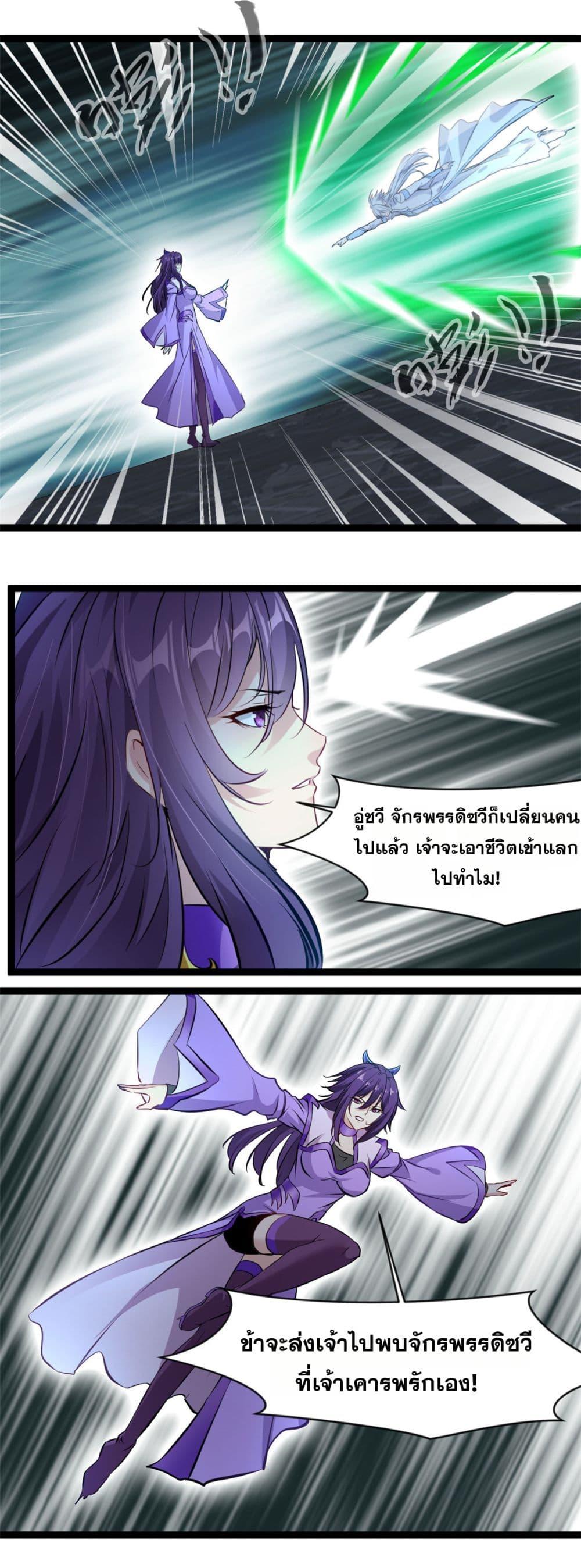 Manga-lc-com อ่านมังงะ อ่านการ์ตูน ออนไลน์ ฟรี Peerless Ancient ตำนานปรัมปราไร้เทียมทาน ตอนที่ 1 2 3 4 5 6 7 8 9 10 11 12 13 14 ฟรี ไม่มีโฆษณา Manga-lc - อ่าน มังงะ อ่าน การ์ตูน ออนไลน์ อ่านมังงะ ฟรี