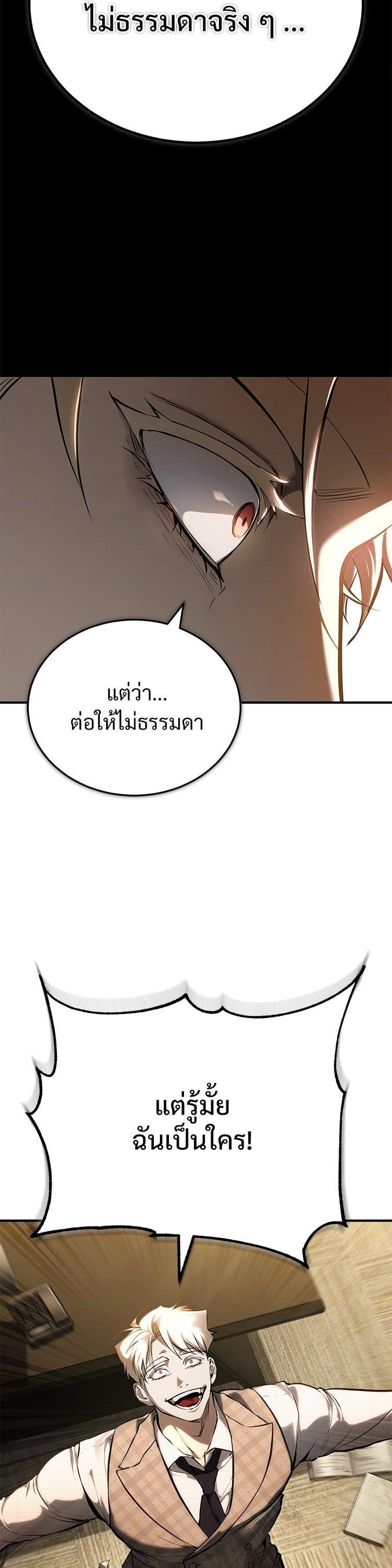 Manga-lc-com อ่านมังงะ อ่านการ์ตูน ออนไลน์ ฟรี Devil Returns To School Days ตอนที่ 1 2 3 4 5 6 7 8 9 10 11 12 13 14 ฟรี ไม่มีโฆษณา Manga-lc - อ่าน มังงะ อ่าน การ์ตูน ออนไลน์ อ่านมังงะ ฟรี