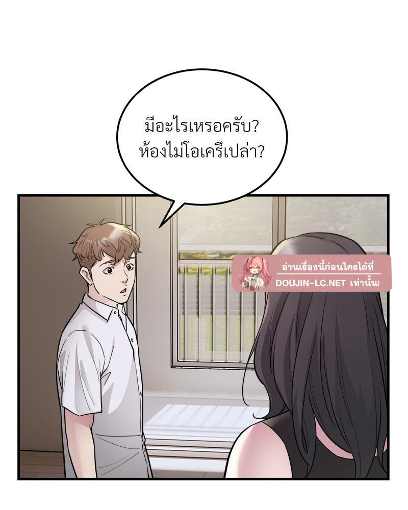 Doujin-Lc- อ่าน โดจิน มังฮวา เกาหลี ญี่ปุ่น จีน แปลไทย Taxi ตอนที่ 1 2 3 4 5 6 7 8 9 10 11 12 13 14 ฟรี ไม่มีโฆษณา อ่าน โดจิน Manhwa เกาหลี ญี่ปุ่น จีน เรามีครบ คัดมาให้เน้นๆ โดจิน 18+ รับประกันความฟินโดย  Doujin Lc