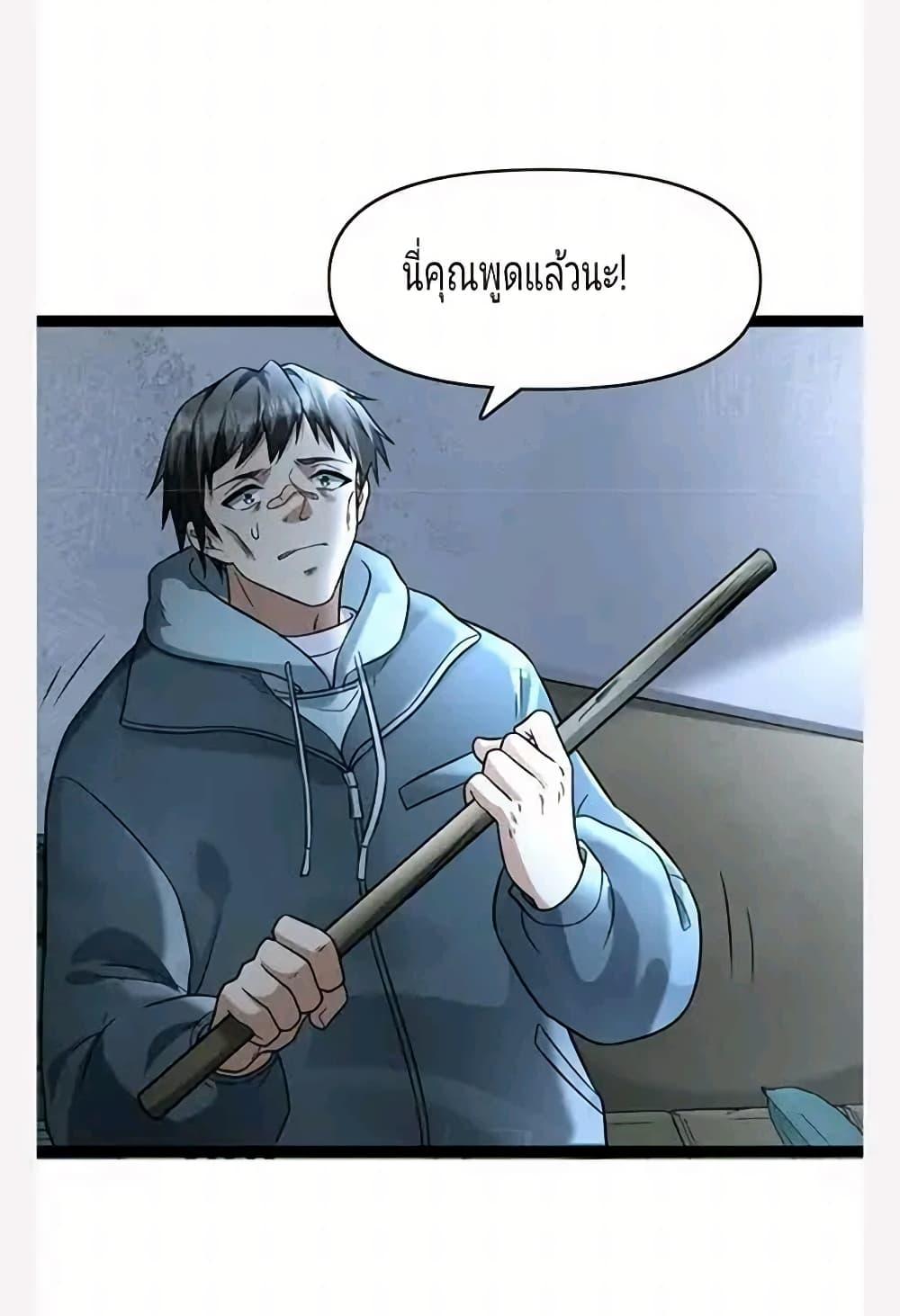 Manga-lc-com อ่านมังงะ อ่านการ์ตูน ออนไลน์ ฟรี Freezing the World I Built a Doomsday Safehouse ตอนที่ 1 2 3 4 5 6 7 8 9 10 11 12 13 14 ฟรี ไม่มีโฆษณา Manga-lc - อ่าน มังงะ อ่าน การ์ตูน ออนไลน์ อ่านมังงะ ฟรี