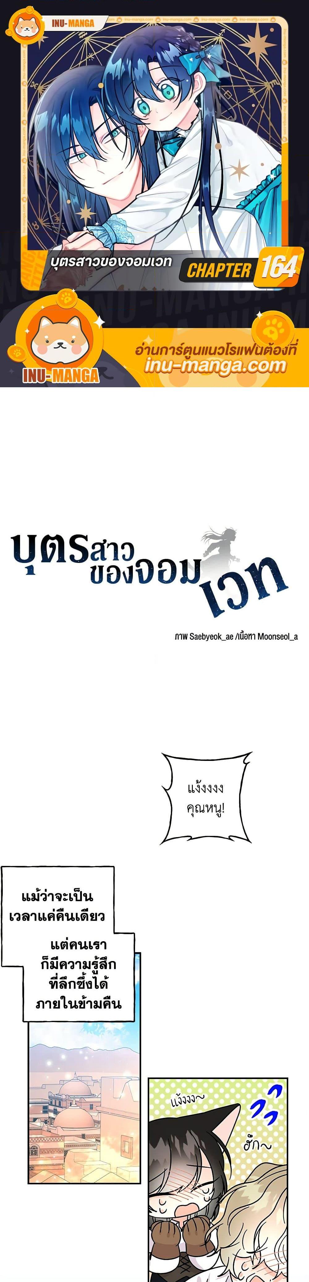 Manga-lc-com อ่านมังงะ อ่านการ์ตูน ออนไลน์ ฟรี Daughter of the Archmage ตอนที่ 1 2 3 4 5 6 7 8 9 10 11 12 13 14 ฟรี ไม่มีโฆษณา Manga-lc - อ่าน มังงะ อ่าน การ์ตูน ออนไลน์ อ่านมังงะ ฟรี